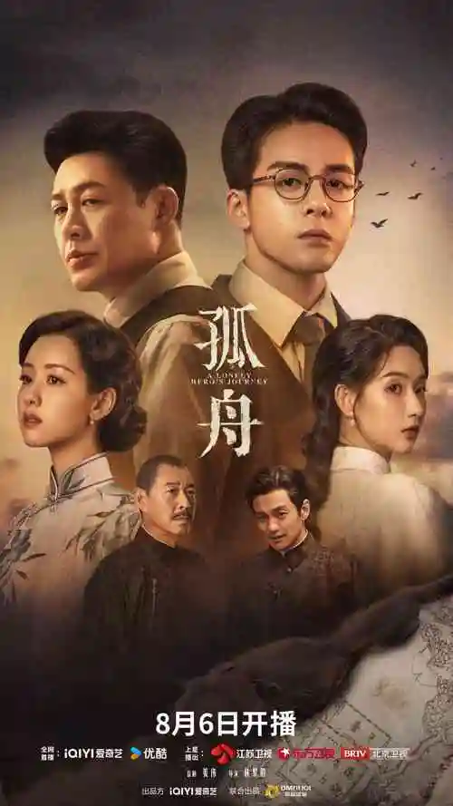 逆仙动漫全集 第2季