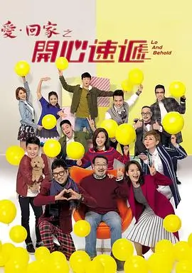 逆仙动漫全集 第2季上篇